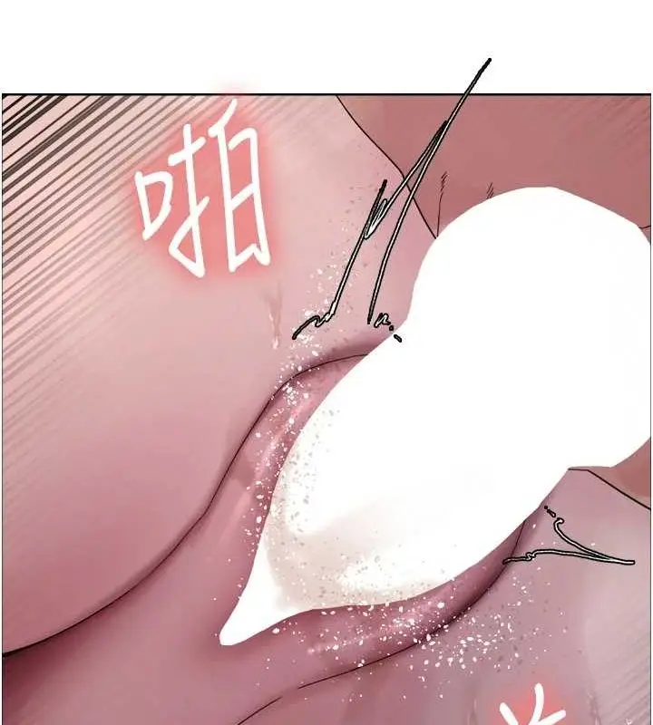 漫画《色轮眼》第2季 第64话第125张图