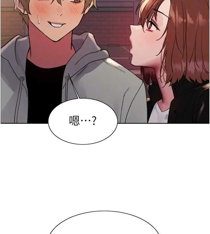 漫画《色轮眼》第2季 第64话第78张图