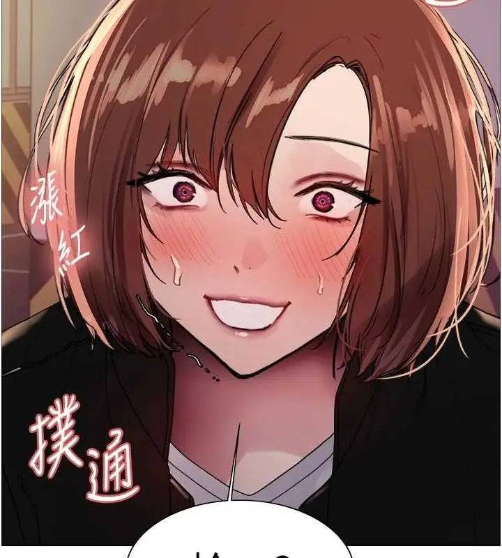 漫画《色轮眼》第2季 第64话第81张图