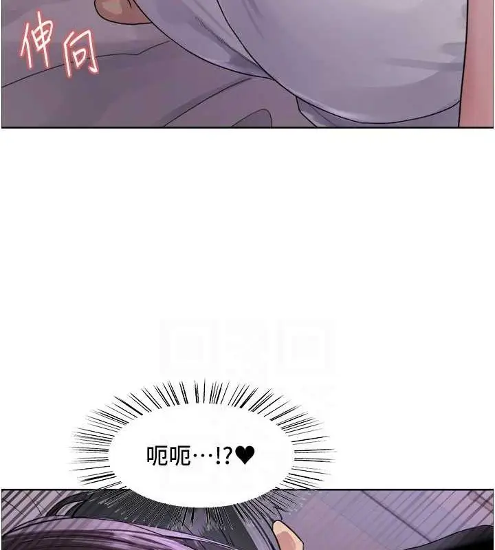 漫画《色轮眼》第2季 第64话第94张图