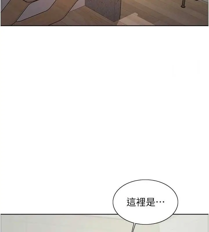 漫画《色轮眼》第2季 第66话第145张图