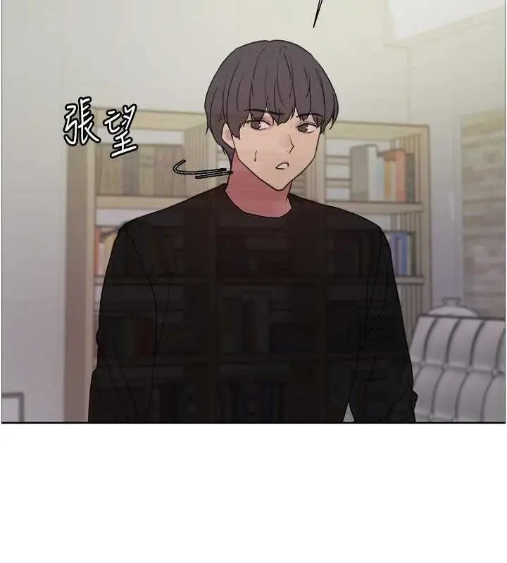 漫画《色轮眼》第2季 第66话第146张图