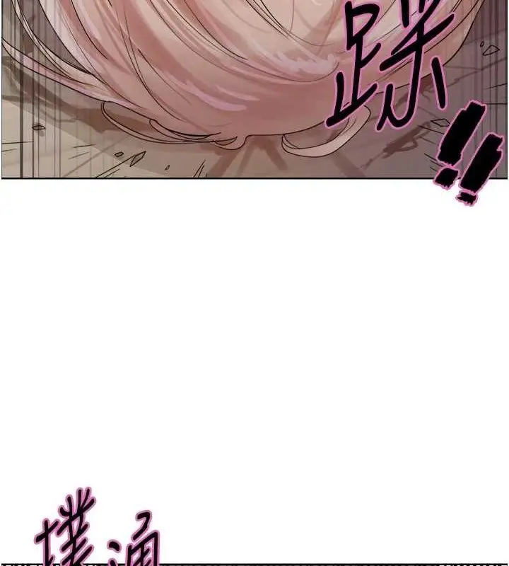 漫画《色轮眼》第2季 第66话第155张图