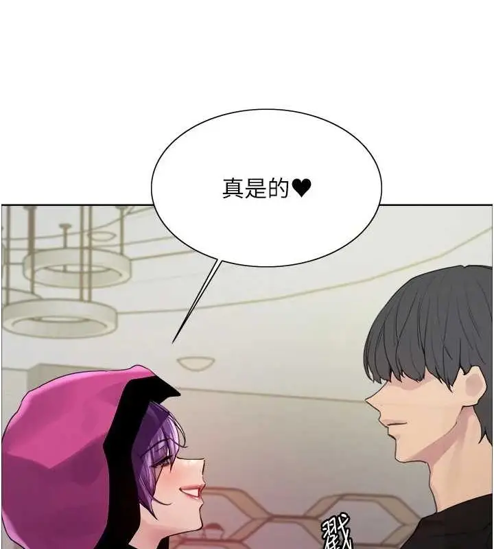 漫画《色轮眼》第2季 第66话第161张图