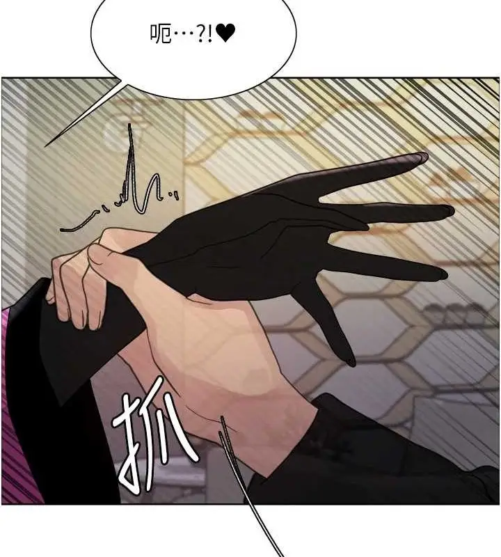 漫画《色轮眼》第2季 第66话第163张图