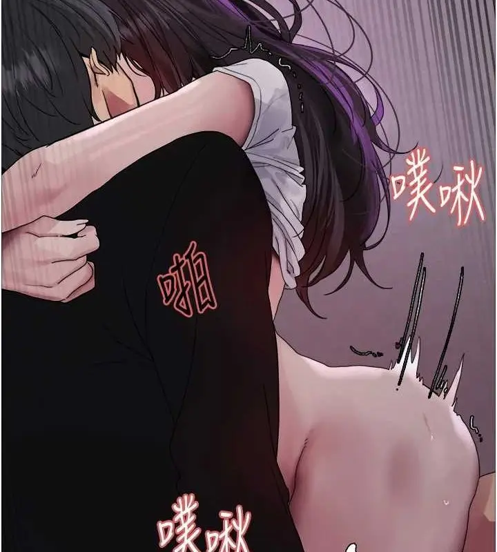 漫画《色轮眼》第2季 第66话第2张图