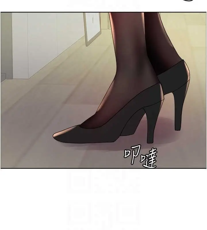 漫画《色轮眼》第2季 第66话第44张图