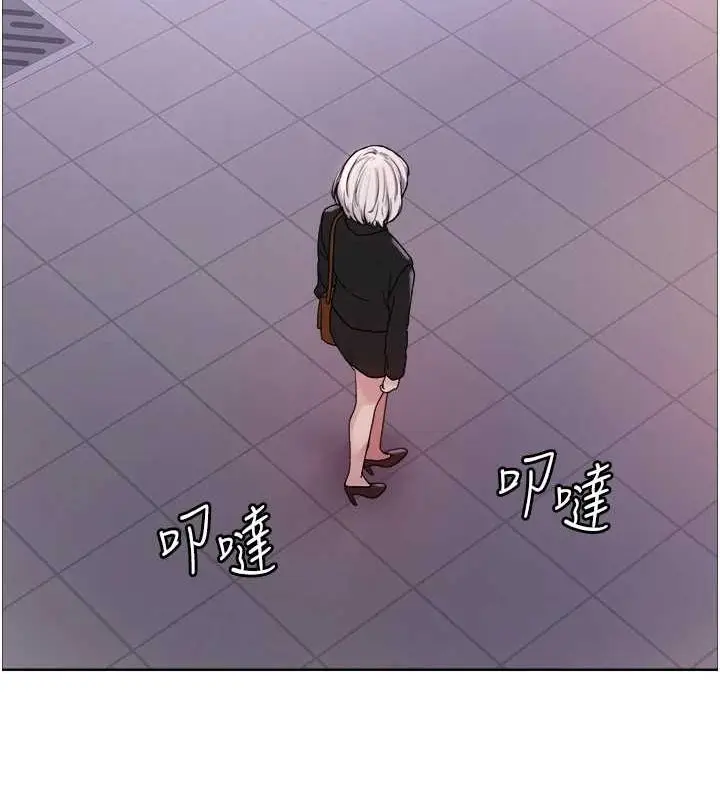 漫画《色轮眼》第2季 第66话第47张图