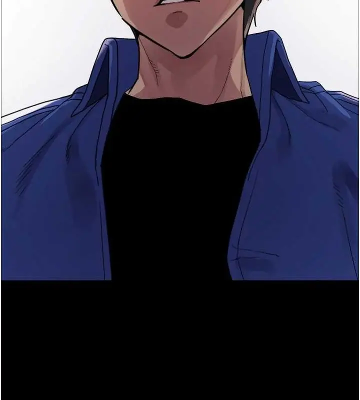 漫画《色轮眼》第2季 第66话第53张图