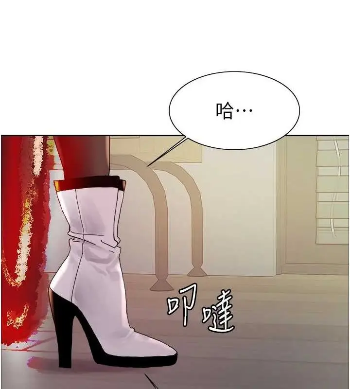 漫画《色轮眼》第2季 第66话第65张图
