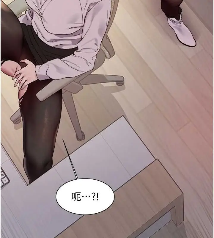 漫画《色轮眼》第2季 第66话第70张图