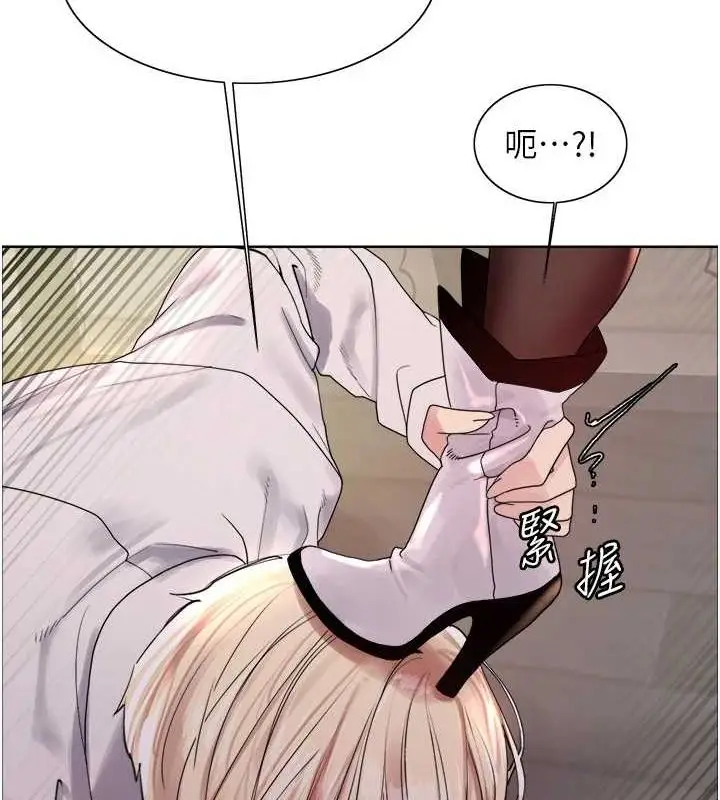 漫画《色轮眼》第2季 第66话第95张图