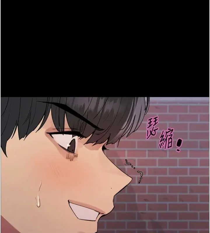 漫画《色轮眼》第2季 第67话第119张图