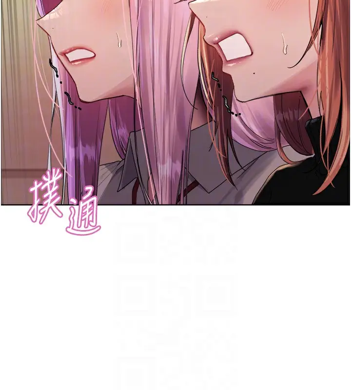 漫画《色轮眼》第2季 第68话第114张图