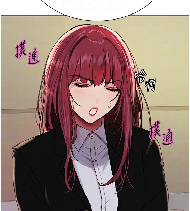 漫画《色轮眼》第2季 第68话第124张图