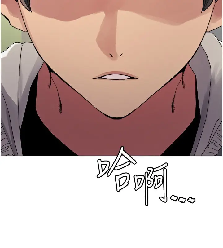 漫画《色轮眼》第2季 第68话第148张图
