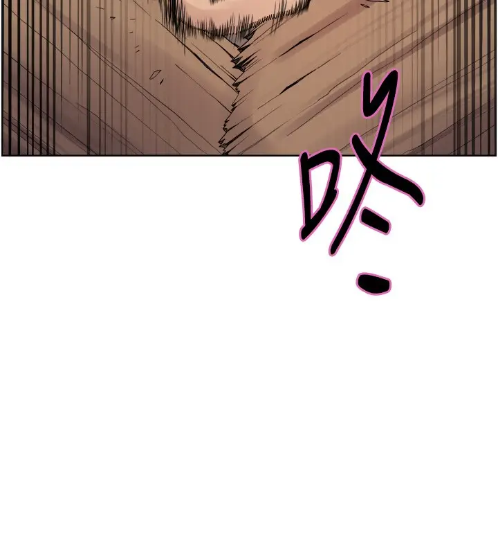 漫画《色轮眼》第2季 第68话第151张图