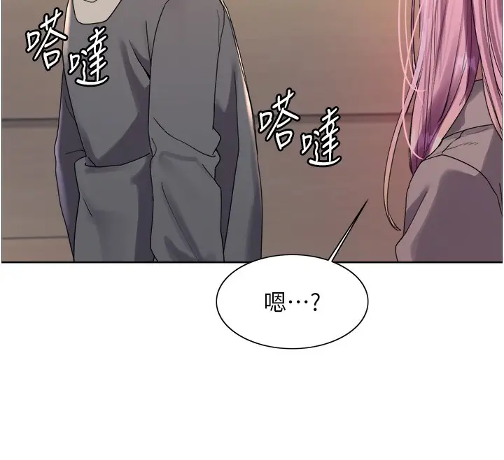 漫画《色轮眼》第2季 第68话第161张图