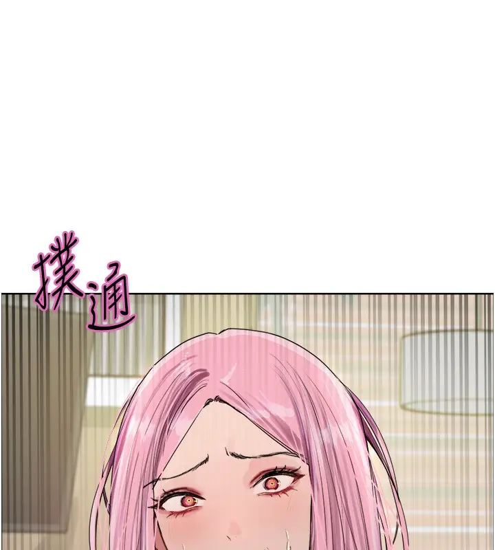 漫画《色轮眼》第2季 第68话第162张图
