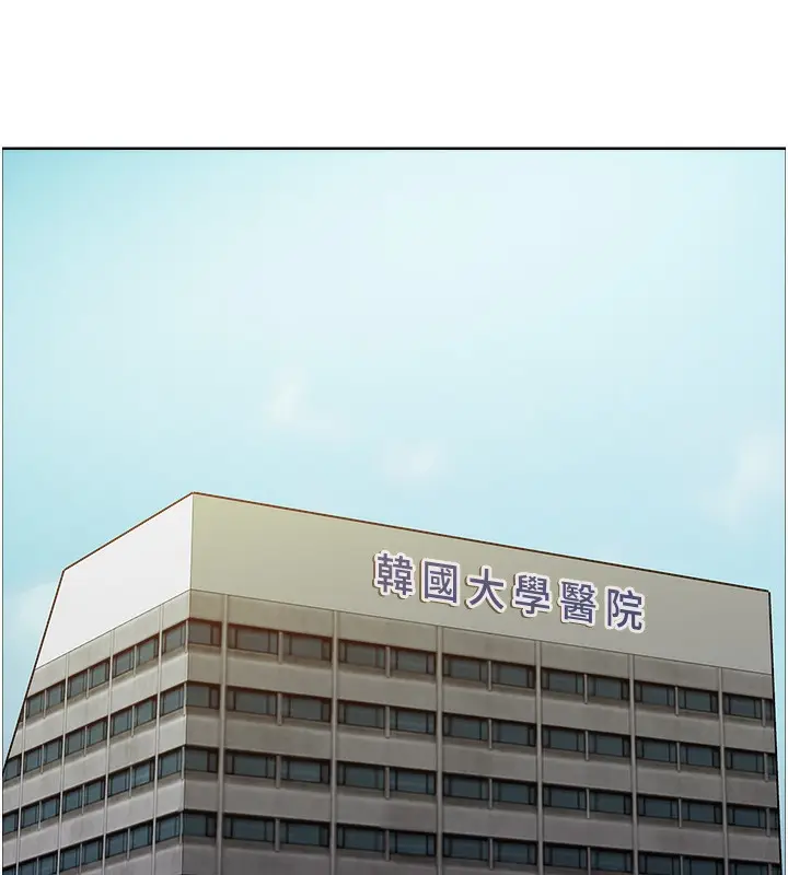 漫画《色轮眼》第2季 第68话第29张图