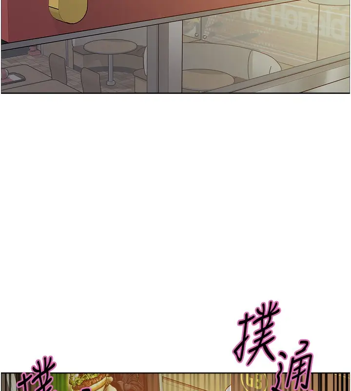 漫画《色轮眼》第2季 第68话第83张图