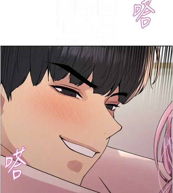 漫画《色轮眼》第2季 第69话第112张图