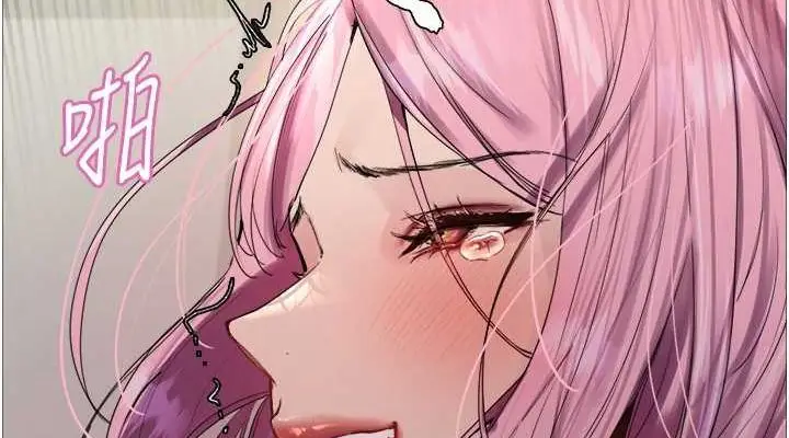 漫画《色轮眼》第2季 第69话第114张图
