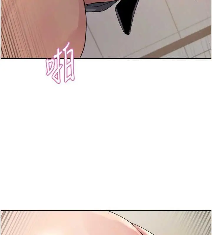 漫画《色轮眼》第2季 第69话第124张图