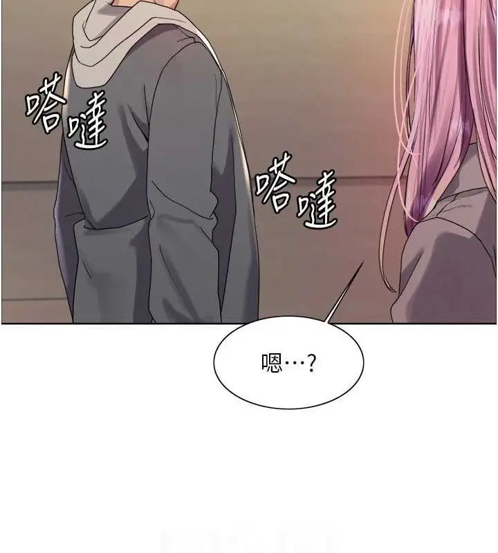 漫画《色轮眼》第2季 第69话第17张图
