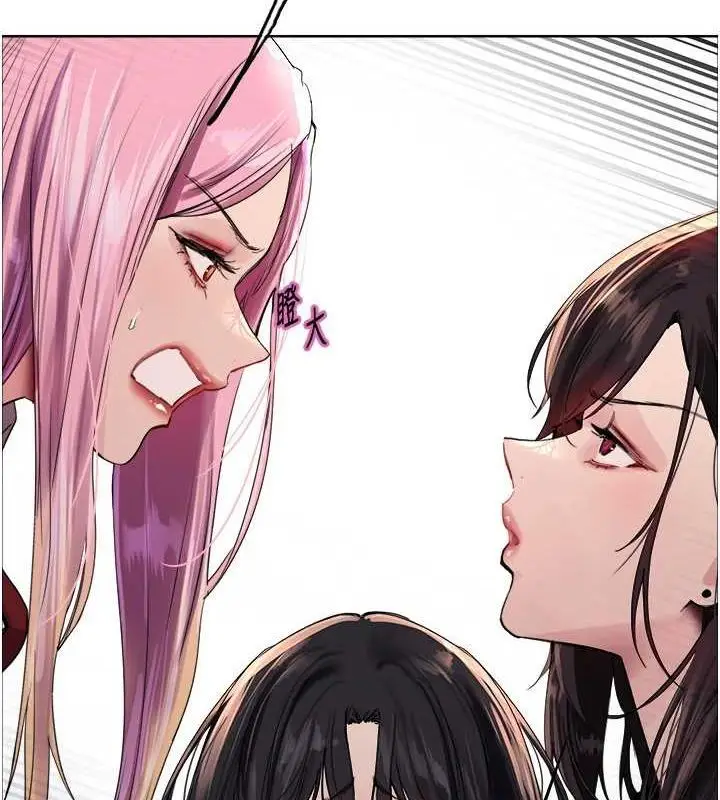 漫画《色轮眼》第2季 第69话第2张图