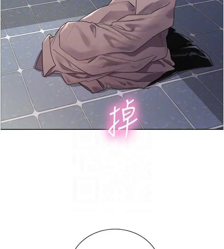 漫画《色轮眼》第2季 第69话第80张图