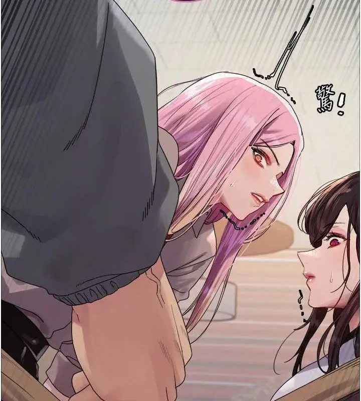 漫画《色轮眼》第2季 第69话第9张图