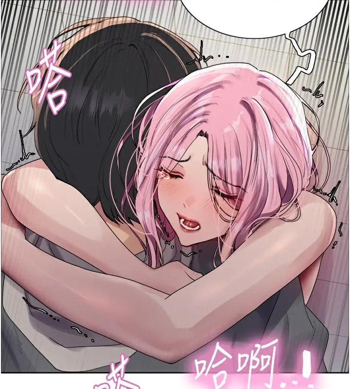 漫画《色轮眼》第2季 第70话第2张图