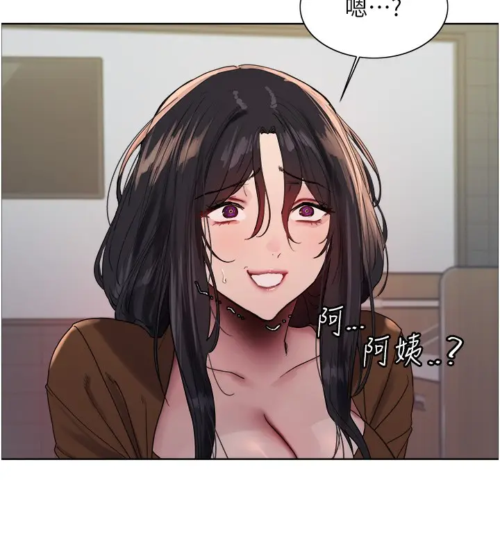 漫画《色轮眼》第2季 第70话第34张图