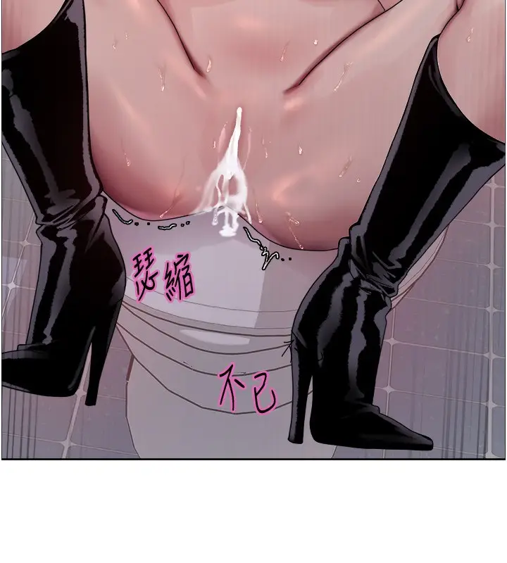 漫画《色轮眼》第2季 第70话第57张图