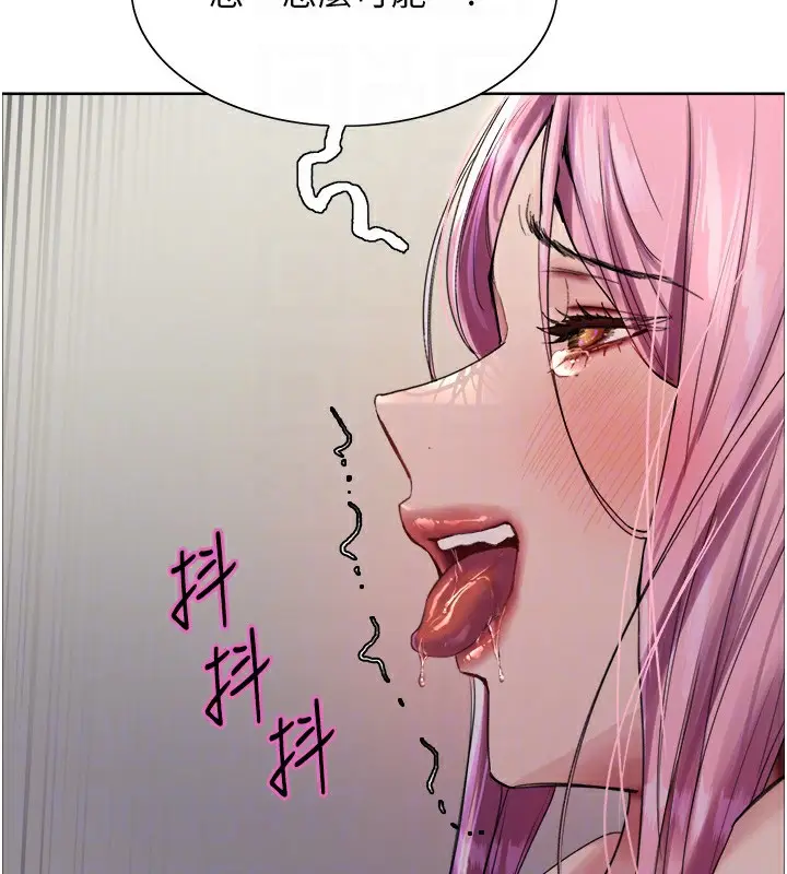 漫画《色轮眼》第2季 第70话第61张图