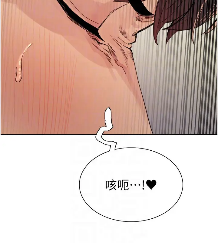 漫画《色轮眼》第2季 第70话第81张图