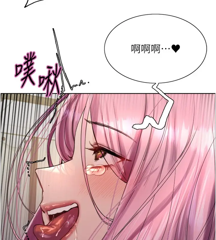 漫画《色轮眼》第2季 第72话第10张图