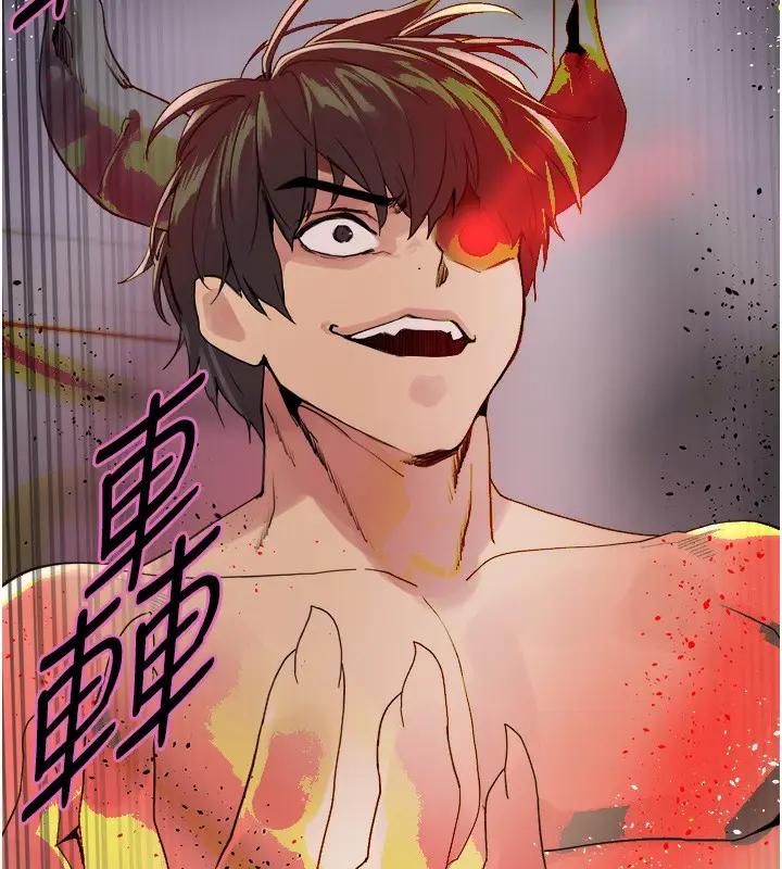 漫画《色轮眼》第2季 第72话第134张图