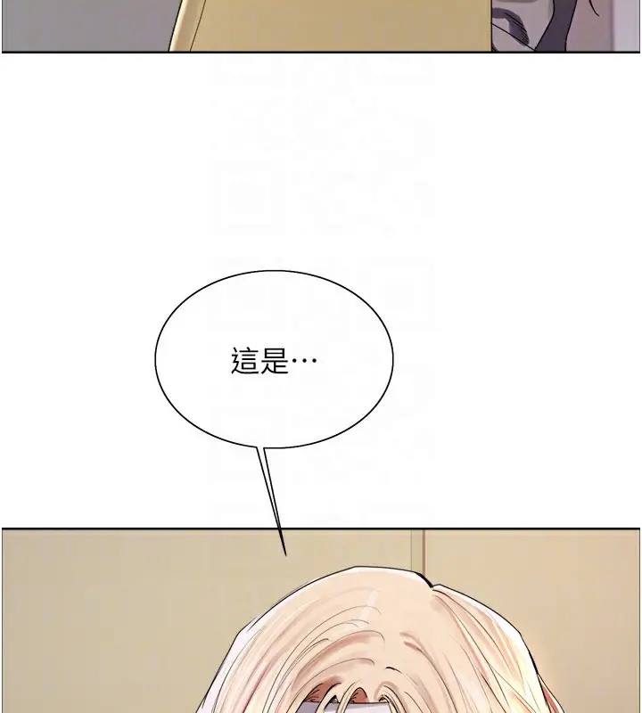 漫画《色轮眼》第2季 第72话第30张图