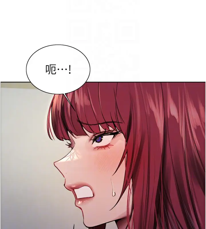 漫画《色轮眼》第2季 第72话第45张图