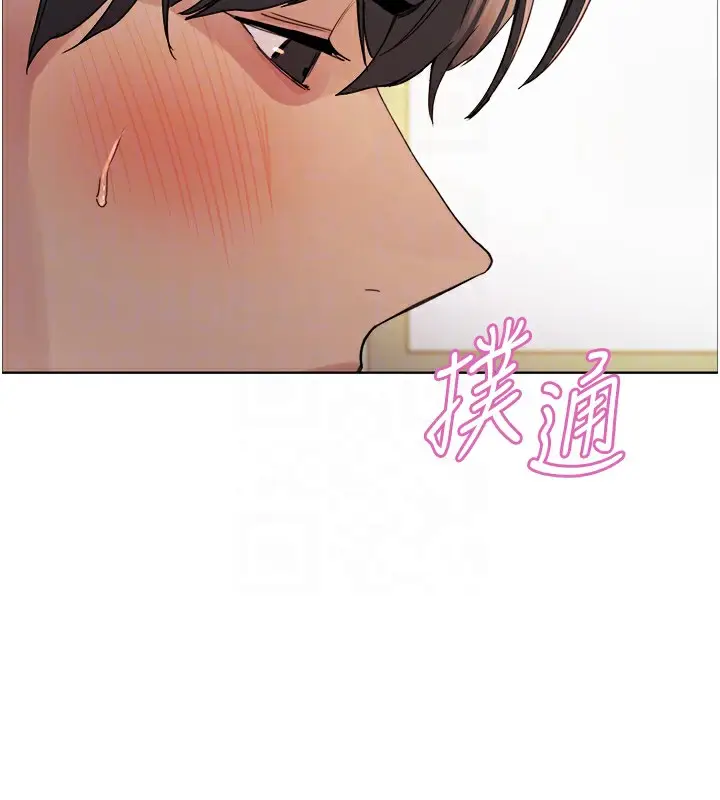 漫画《色轮眼》第2季 第72话第86张图