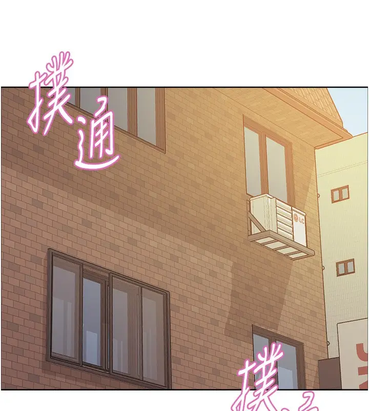 漫画《色轮眼》第2季 第73话第108张图
