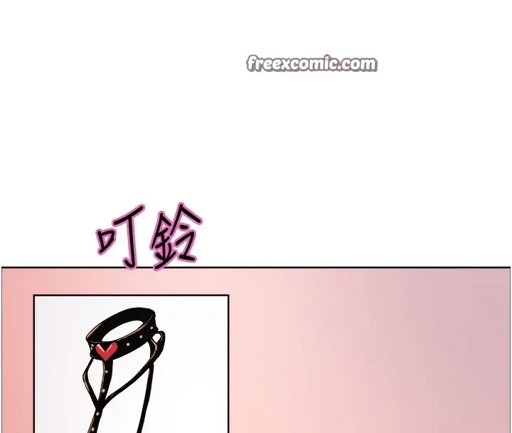 漫画《色轮眼》第2季 第73话第30张图