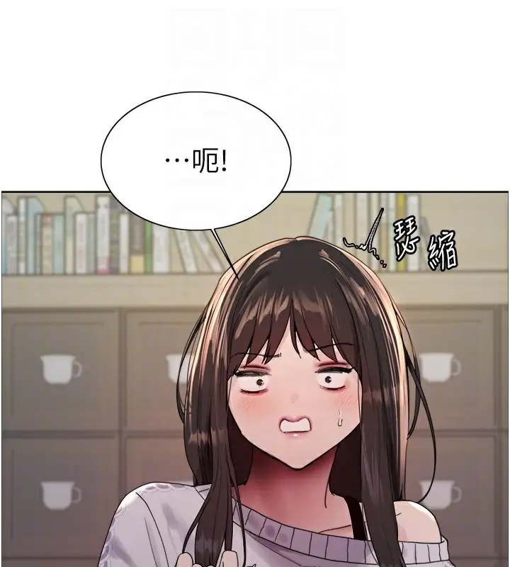 漫画《色轮眼》第2季 第73话第76张图