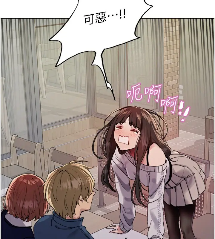 漫画《色轮眼》第2季 第73话第89张图
