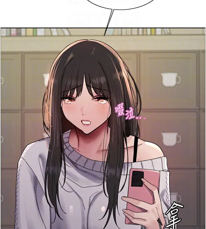 漫画《色轮眼》第2季 第73话第92张图