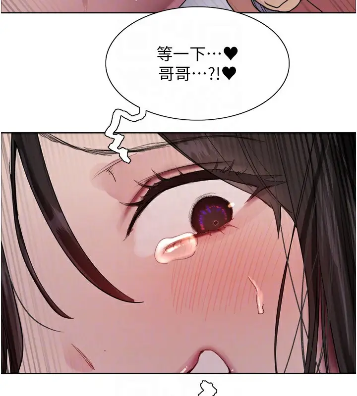 漫画《色轮眼》第2季 第74话第102张图