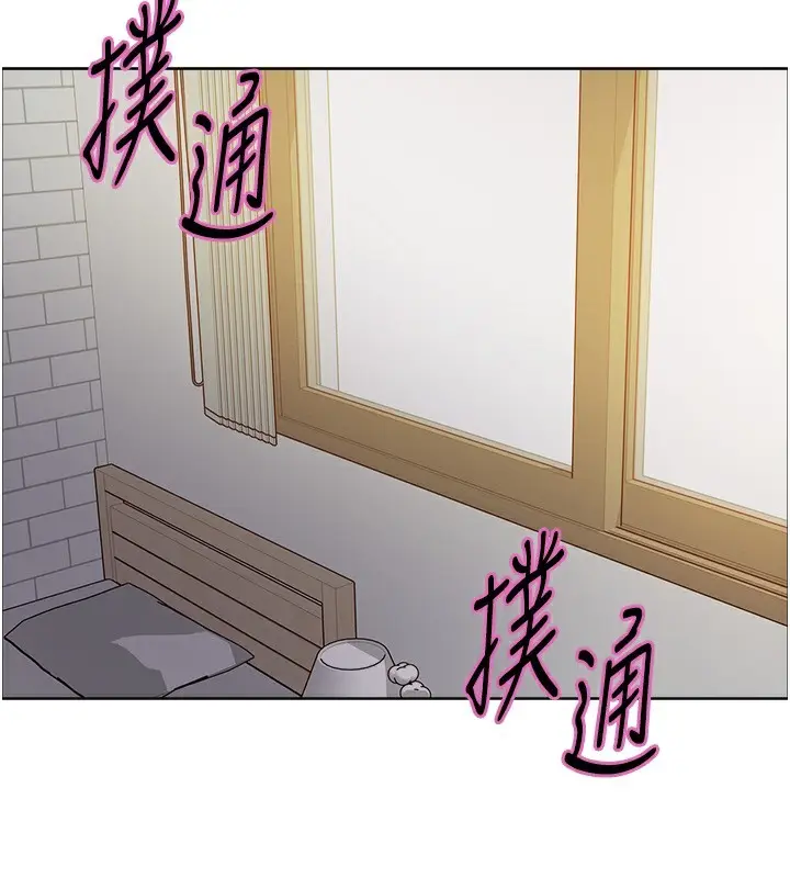 漫画《色轮眼》第2季 第74话第24张图