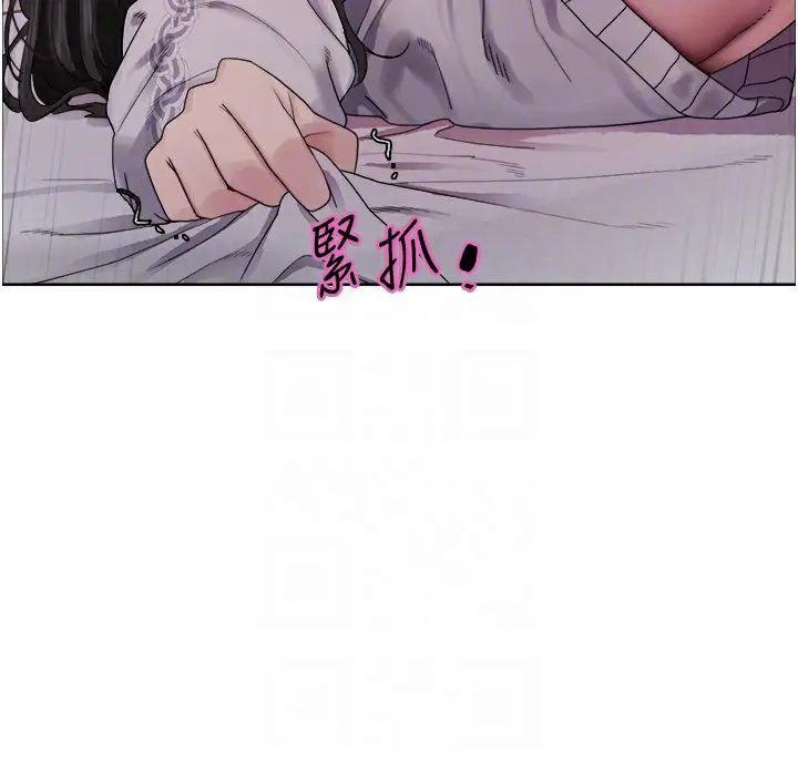 漫画《色轮眼》第2季 第74话第59张图